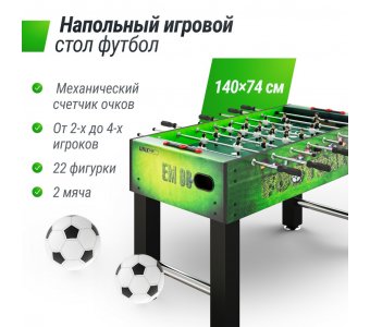 Игровой стол Unix Line Футбол - Кикер (140х74 cм) Green - фото 2